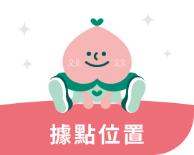 據點位置圖標-白色背景